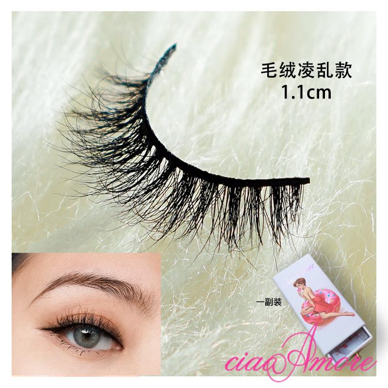 Ciao Amore 毛茸茸立体假睫毛 多层卷翘 浓密棉线梗