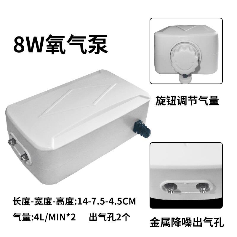 鱼缸氧气泵增氧泵养鱼增氧机小型家用加氧制打氧充氧器