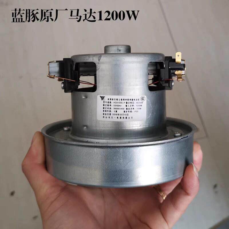 原厂正品【蓝豚】宠物吹水机马达 假一赔十