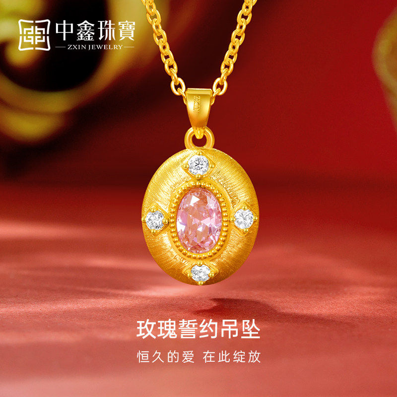 拉丝工艺足金镶嵌粉色锆石吊坠