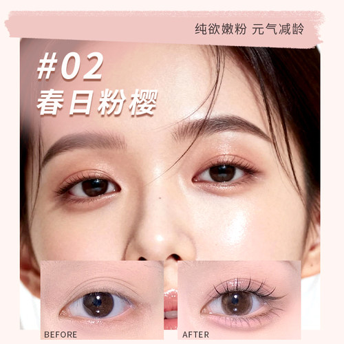 倩诗丽卧蚕笔泪袋遮瑕提亮哑光