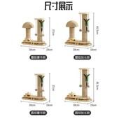 韩国猫抓板耐磨不掉屑剑麻立式 猫爬架耐抓自嗨解闷猫抓柱逗猫棒猫