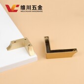 纯铜新中式 L形沙发椅电视柜铜脚垫北欧轻奢实木7字形直角黄铜配件