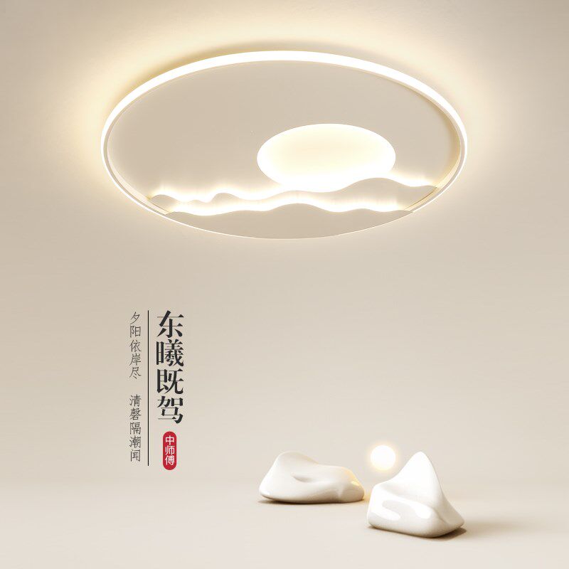 新中式led卧室灯圆形吸顶灯创意大气客厅灯2024新款主卧房间灯具