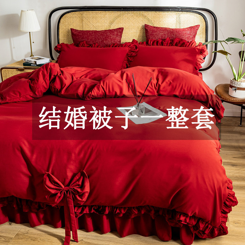 结婚被子一整套全套女方陪嫁红色四件套带被芯喜被婚房床上七件套