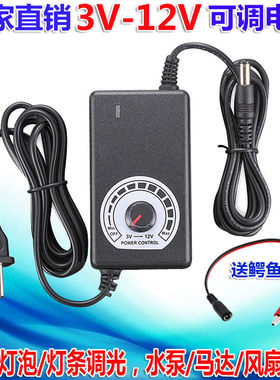 3-36V2A可调直流电源220V转12V5A24V电机水泵风扇调压调速LED调光