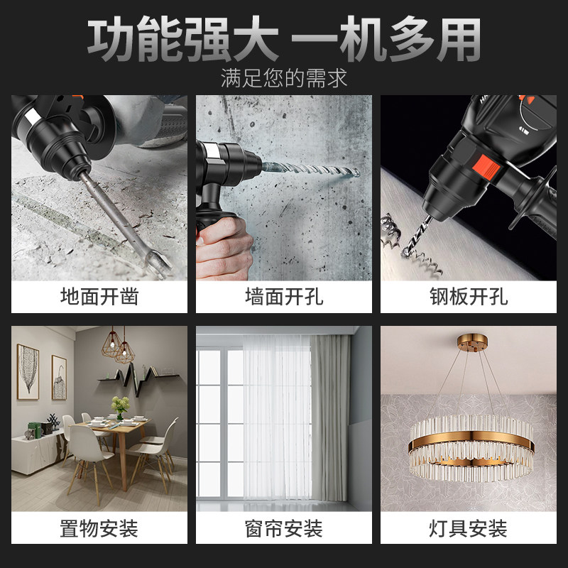 家用小型冲击钻电动工具电转混凝土大功率工业级轻型电锤电镐电钻