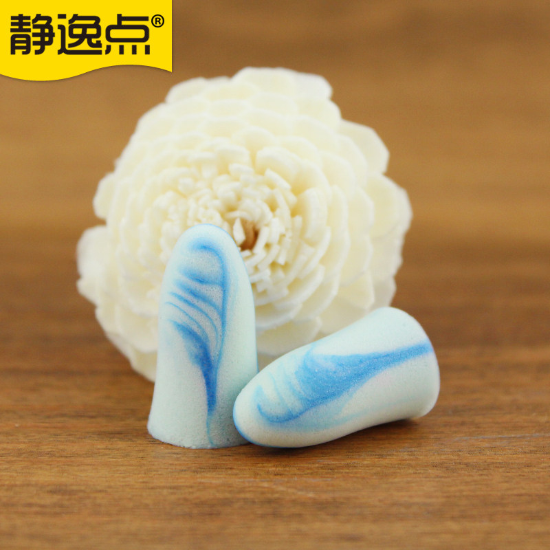 静逸点防噪音耳塞隔音降噪防呼噜防吵闹睡眠睡觉用男女士SOFT专业