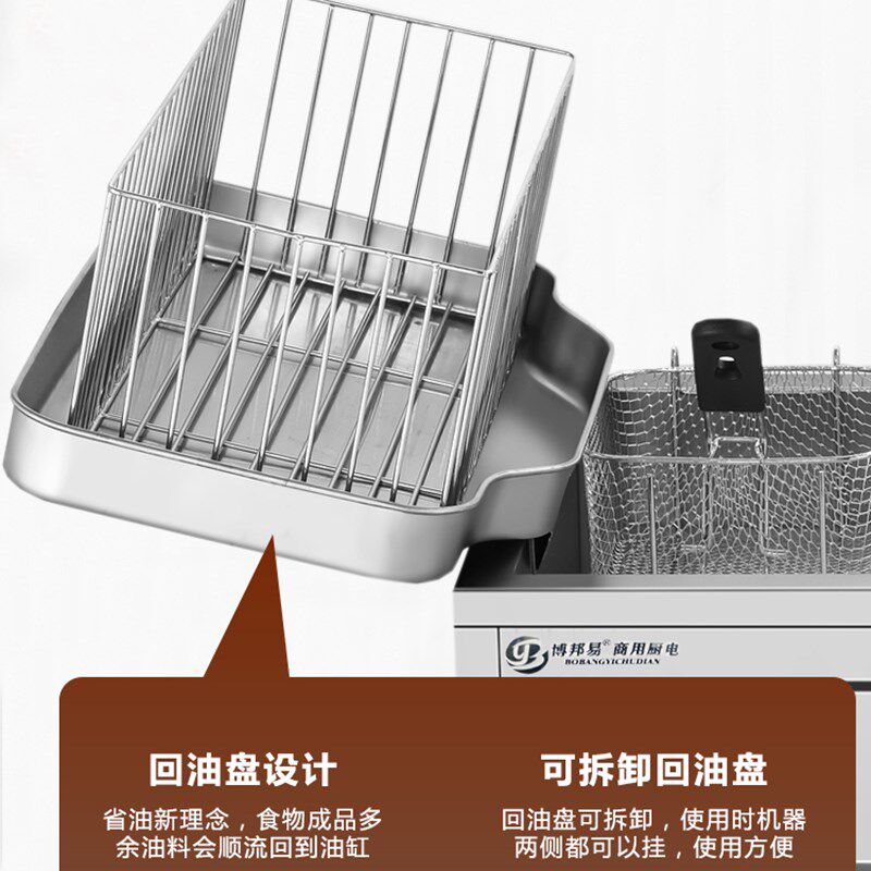 商用电热大容量油炸锅自动恒温电炸炉摆摊油条机专用锅炸薯条炸串