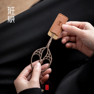 班意 复古中式鹤形茶剪刀茶道茶艺小剪刀茶叶包剪刀日式茶具配件
