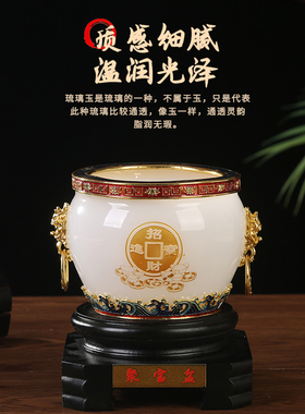琉璃玉聚宝盆摆件招财聚财公司店铺开业礼品办公室酒柜前台装饰品
