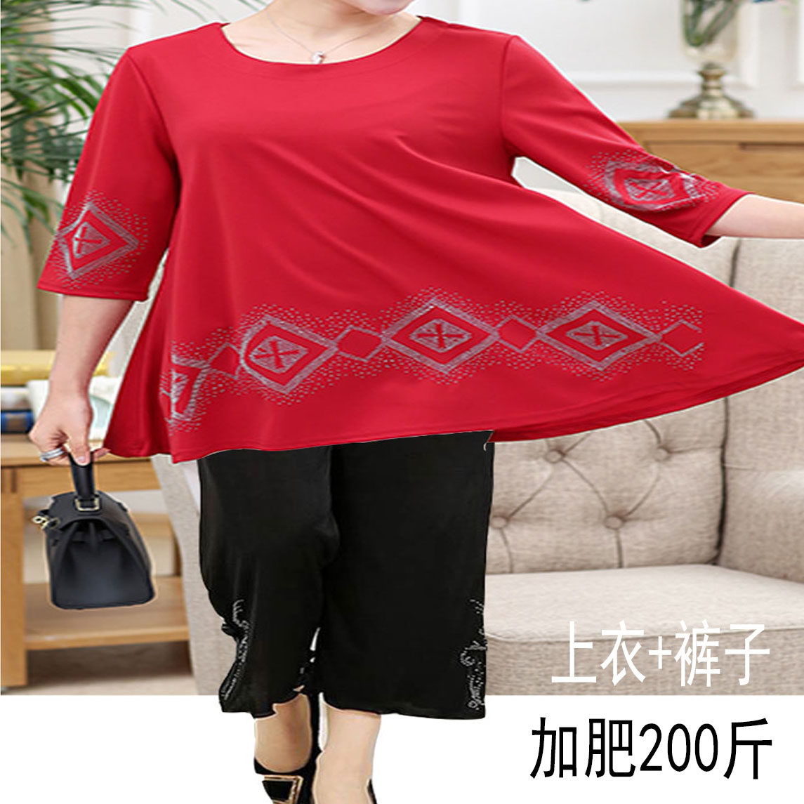 中老年肥胖妈妈春夏装套装女中年人加肥加大阔腿裤两件套老人衣服