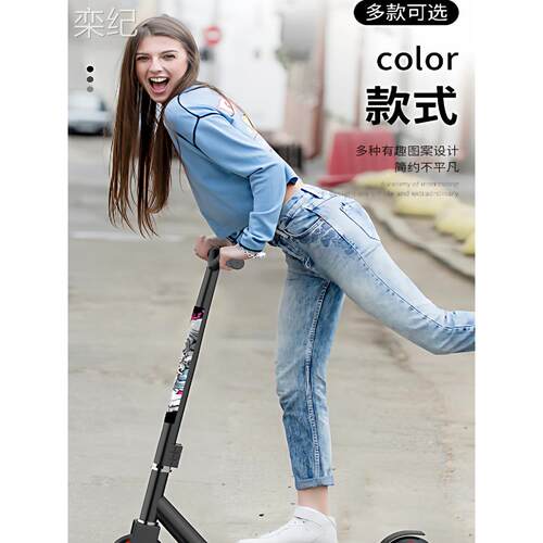 栾纪专业运动极限滑板车儿童二轮2特技刷街青少年成人学生Scooter代步床罩拉车