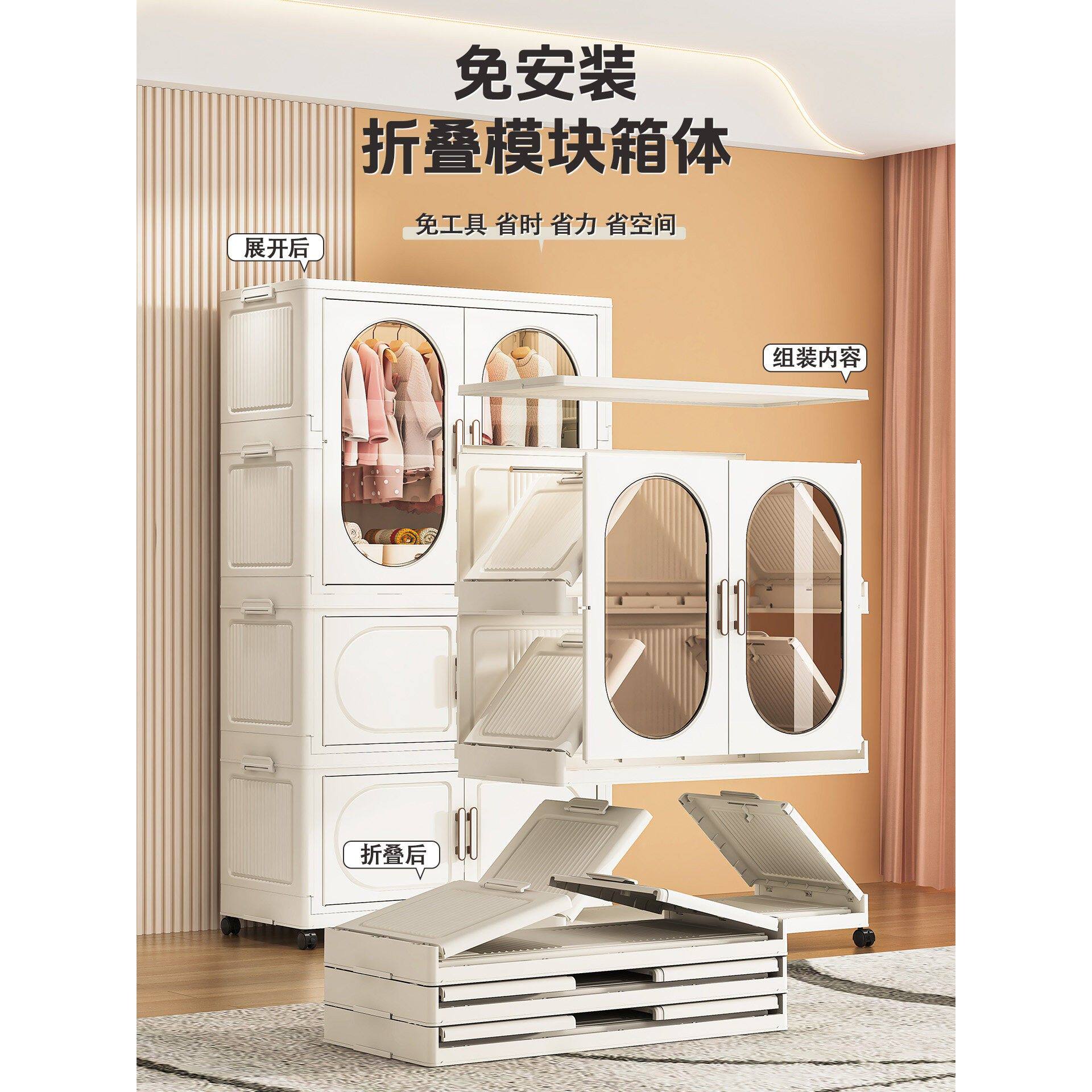 免安装婴儿衣柜多层宝宝收纳柜子家用储物柜可折叠儿童衣服置物柜盖布配件