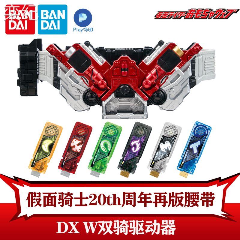 栾纪万代 假面骑士W 再版变身腰带 DX双骑驱动器 20th周年6记忆体图片