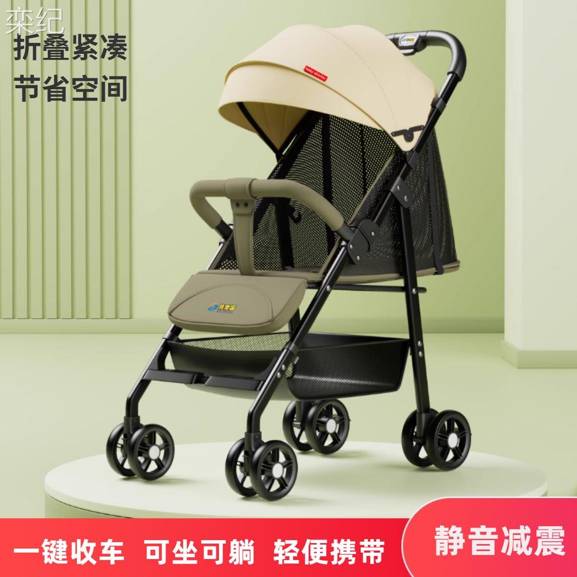 栾纪婴儿可坐可躺折叠推车一键收车超轻便减震简易新生儿童宝宝手推车床罩拉车