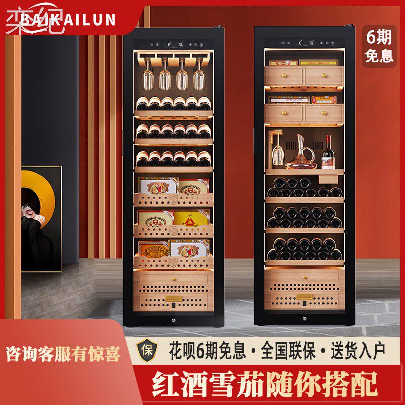 栾纪百凯伦雪茄柜恒温恒湿压缩机款家用商用展示柜雪松木红酒保湿