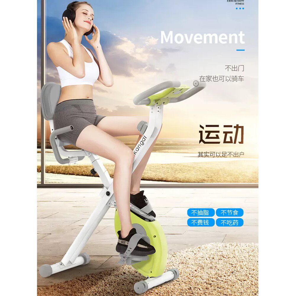 Xbike家庭运动自行车磁力控制脚踏自行车可折叠旋转自行车减肥室内运动器材盖布配件