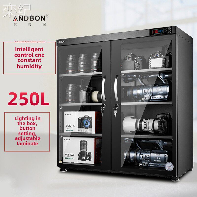 栾纪230/250L电子防潮箱摄像机单反镜头字画邮票IC茶叶干燥箱柜