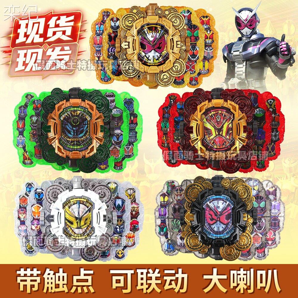 栾纪万代假面骑士时王腰带王权表盘崇皇沃兹盖茨月读表盘带接触点图片