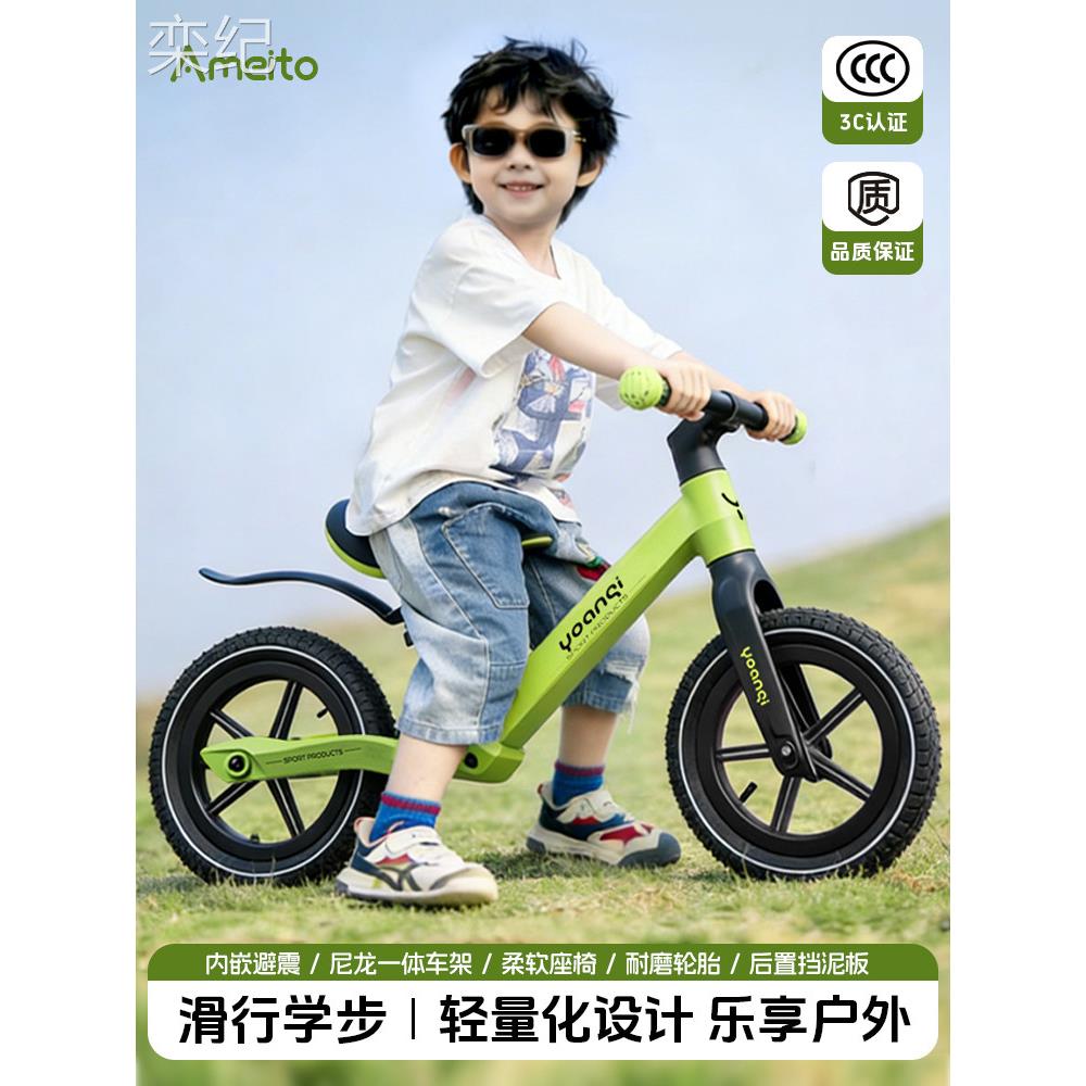 栾纪儿童平衡车无脚踏滑行车2-6-8岁宝宝入门学步车滑步车耐摔抗造床罩拉车