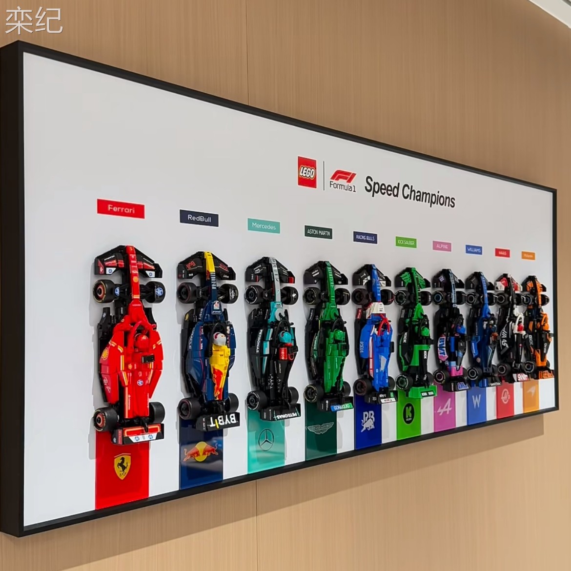 栾纪乐高speed F1系列赛车磁吸上墙相框77242法拉利红牛挂墙背景