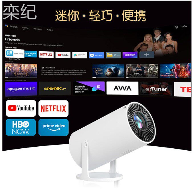 栾纪海外版智能小型WiFi迷你投影机 露营便携式1600ISO流明LED投