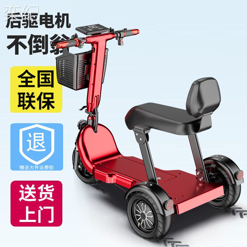 栾纪电动三轮车家用小型接送孩子老年人代步车女士亲子折叠电瓶车
