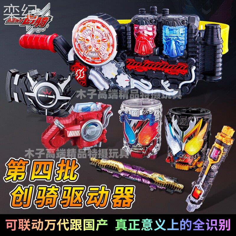栾纪万代假面骑士BUILD腰带全识别创骑驱动器兔子坦克可联动日语