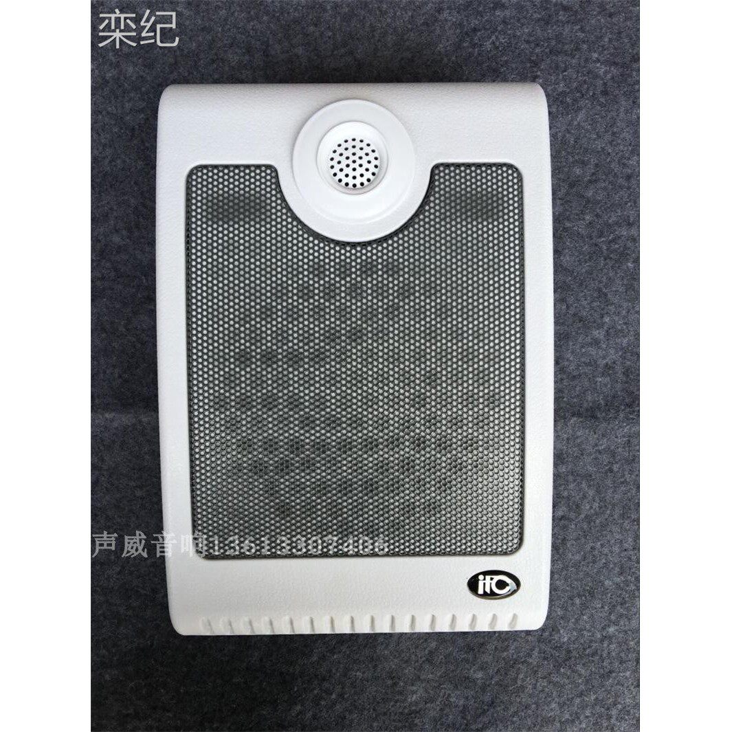 栾纪ITC校园广播3W6W10壁挂音箱T-601教学广播音响喇叭背景音乐扬