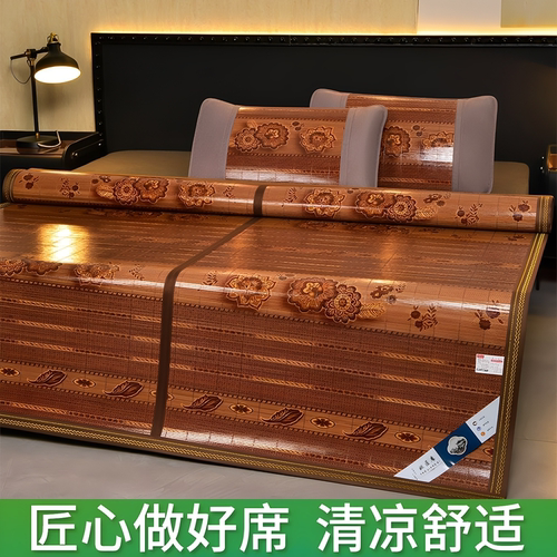 竹席凉席可折叠木纹冰丝双面碳化