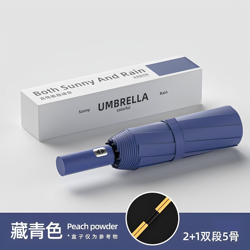 12骨全自动雨伞加固风暴晴雨两用吊顶成人学生防晒紫外线工艺伞