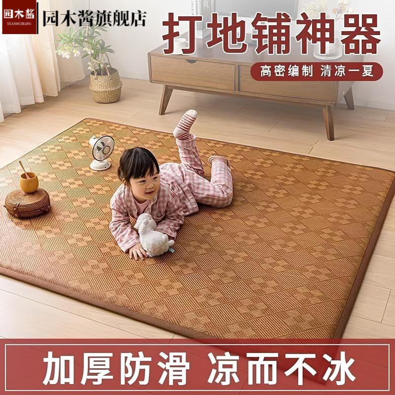 厂家直销加厚冰藤席凉席榻榻米