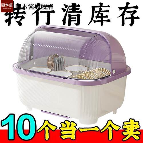 透明加厚带盖碗筷收纳盒大号防尘