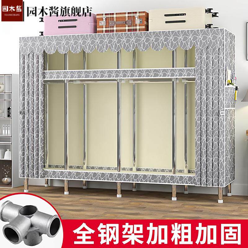 简易衣柜挂衣区多合金接头钢架L5