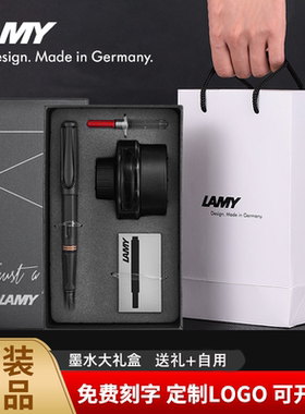 德国凌美lamy钢笔正品狩猎者系列进口墨水礼盒练字免费刻字送礼品