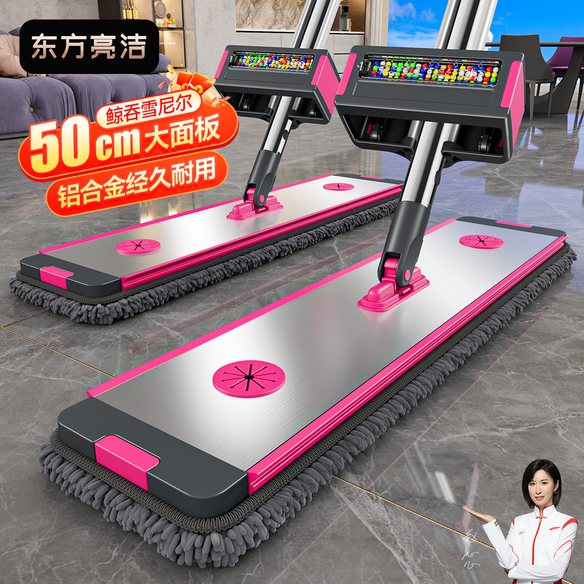 拖把雪尼尔新款家用一拖净拖把布免手洗干湿两用懒人平板拖把神器