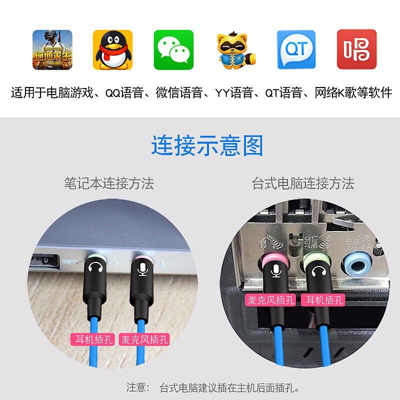 耳机入耳式台式电脑用游戏吃鸡cf耳挂电竞带麦克风耳塞捷升 X6