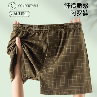 2条装阿罗裤男士内裤四角裤纯棉格子宽松版透气舒适居家睡裤短裤