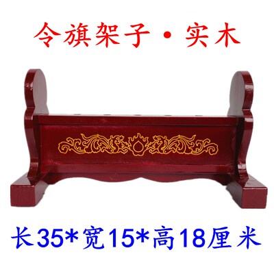 天师豪礼道用品五营旗令字旗五龙旗五色旗伸缩旗杆令旗架子全套