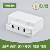 明装 双位防水盒86型插座防水罩卫生间二位加高开关免打孔防溅水盒