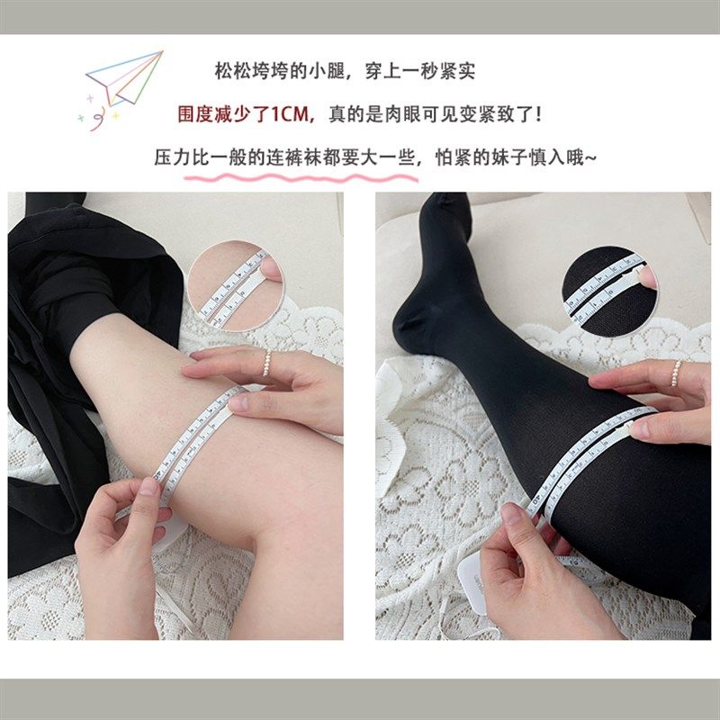 慎点!真的强压压力显瘦腿塑形美腿连裤袜打底裤秋季女春秋款黑色