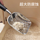 猫砂铲大号豆腐猫沙铲猫咪用品铲屎猫屎猫厕所专用大孔铲子猫屎铲