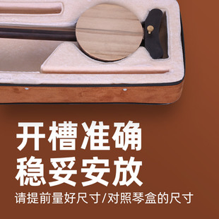 板胡盒仿鹿皮绒包可背可提仿皮乐器琴箱包轻体泡沫盒子乐器配件