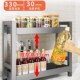 厨房调料置物架子窄小家用多功能调料品放油盐酱醋调味罐收纳枪灰