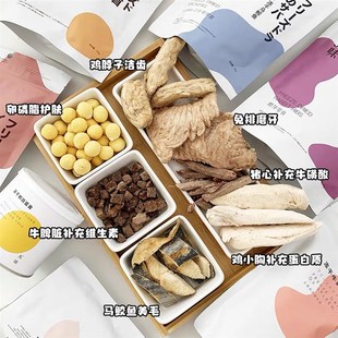 丸味鸡脖子冻干猫零食狗狗猫咪磨牙棒洁齿去口臭牙结石增肥发腮