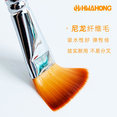 韩国Hwahong华虹粉底刷六号遮瑕化妆刷子美术刷华虹948系列06号尼