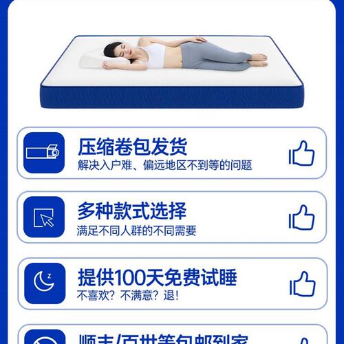 小蓝盒记忆棉弹簧盒子床垫席梦思家用12CM卷包压缩乳胶酒店儿童床
