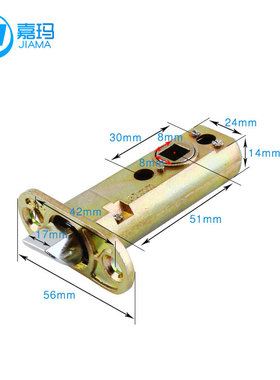 锁舌插芯锁舌芯单锁体51MM锁舌房门锁锁体插杆锁锁体卫生间锁舌