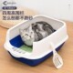 网红猫砂盆全封闭式 超大号隔臭防外溅敞口幼猫沙屎盆宠物猫咪厕所